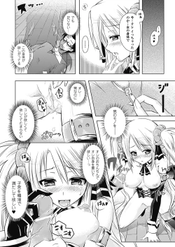 Page 167 of Onnanoko YuugiTSF Catalog