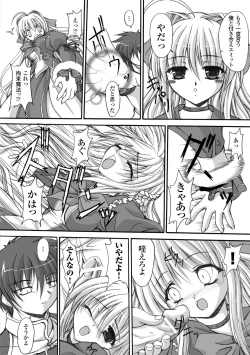 Page 25 of Mahou Shoujo Sae Anthology Best Selection Vol.2