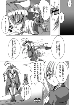 Page 89 of Mahou Shoujo Sae Anthology Best Selection Vol.2