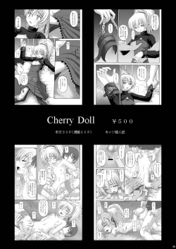 Page 49 of Kin Baku Ryoujoku