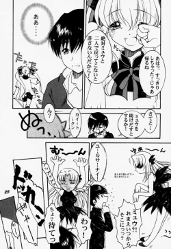 Page 22 of A's collection