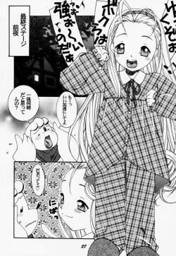 Page 24 of A's collection