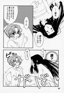 Page 49 of A's collection