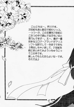 Page 4 of A's collection