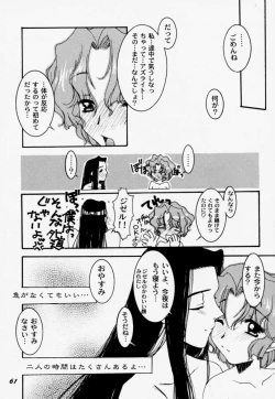 Page 58 of A's collection