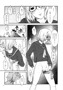 Page 15 of 7in. 2003 Fuyu