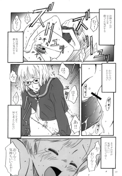 Page 18 of 7in. 2003 Fuyu