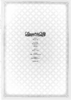 Page 21 of Stance of The Wife