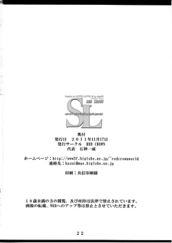 Page 21 of Cecilia to Love Love H ga shitai!!!