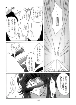 Page 35 of Yurika Ruri Haruka Katame Ruri Yurika