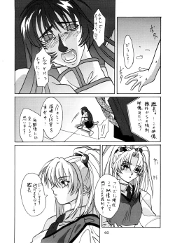 Page 39 of Yurika Ruri Haruka Katame Ruri Yurika