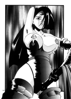 Page 53 of Yurika Ruri Haruka Katame Ruri Yurika