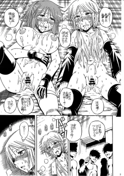 Page 26 of RISE!RISE!RISE!