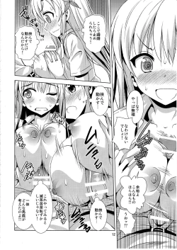 Page 11 of Saba Can / Haganai