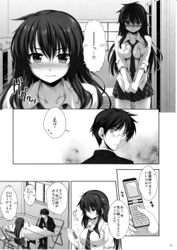 Page 10 of Expert ni Narimashita! 11 Furyou Shoujo no Otoshikata