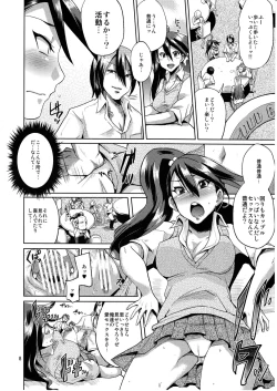 Page 7 of Make You Happy Ore Bu 2