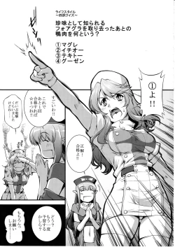 Page 4 of Restless Dream