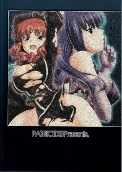 Page 34 of Utsukushiki Mono Mishi Hito wa