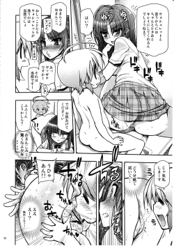 Page 31 of COMIC Matsumoto Drill Vol.1 Gouten