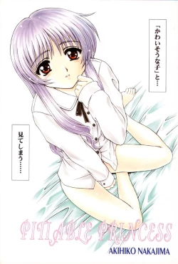 Page 12 of Yasashi Kushitaino Saretaino