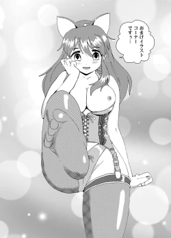 Page 18 of SOSPinch!