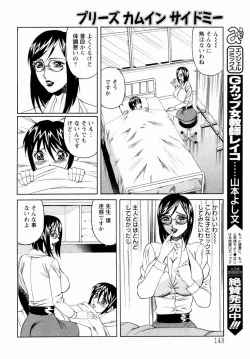 Page 126 of ANGEL Club 2004-11