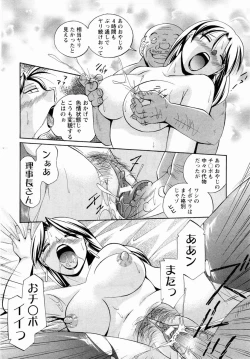 Page 162 of ANGEL Club 2004-11