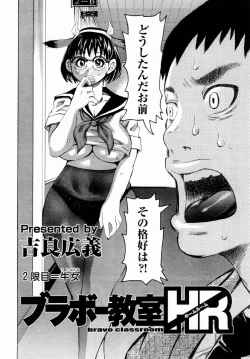 Page 166 of ANGEL Club 2004-11