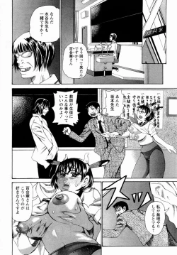 Page 170 of ANGEL Club 2004-11