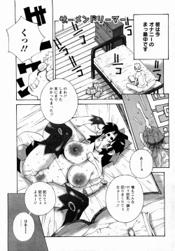 Page 185 of ANGEL Club 2004-11