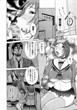 Page 18 of ANGEL Club 2004-11