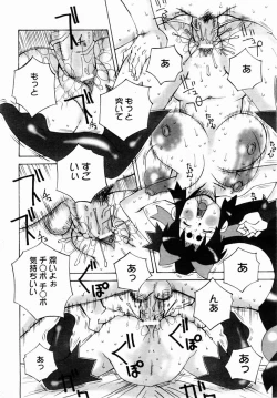 Page 194 of ANGEL Club 2004-11