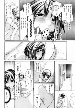 Page 205 of ANGEL Club 2004-11