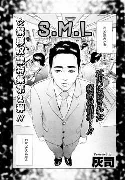 Page 222 of ANGEL Club 2004-11