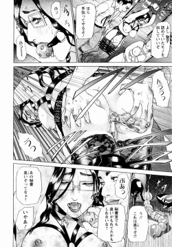 Page 231 of ANGEL Club 2004-11