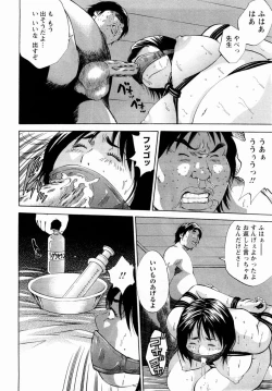 Page 251 of ANGEL Club 2004-11