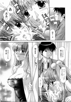 Page 272 of ANGEL Club 2004-11