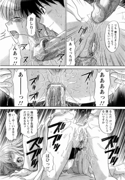 Page 275 of ANGEL Club 2004-11