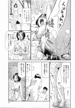 Page 39 of ANGEL Club 2004-11