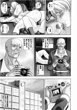 Page 45 of ANGEL Club 2004-11