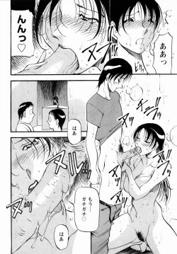 Page 64 of ANGEL Club 2004-11