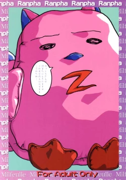 Page 26 of 2stroke CRM