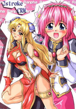 Download 2stroke CRM