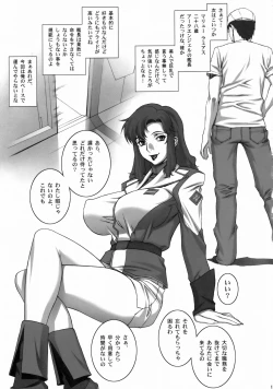 Page 10 of Gekkan Jokanchou