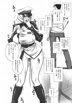 Page 16 of Gekkan Jokanchou