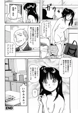 Page 177 of Nama Hanjuku Yawaana Jugyouboiled, Sweet Hole Lesson.