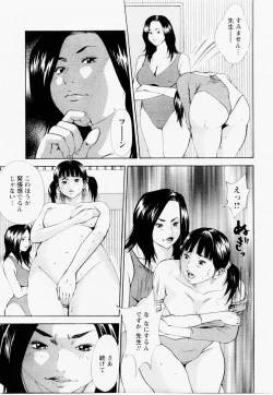 Page 123 of ANGEL Club 2004-12