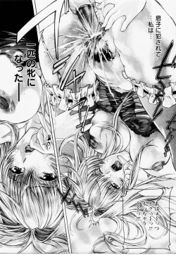 Page 221 of ANGEL Club 2004-12