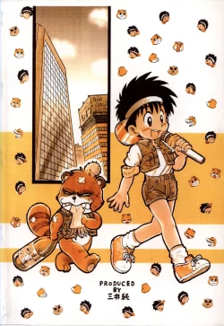 Page 24 of Mitsui Jun - Tanken! Boku no Machi