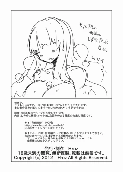 Page 22 of Kyodai na Slime-san no Naka de.